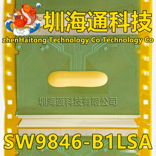 SW9846D-B1LSA代用料 全新卷料 液晶COF驱动TAB模块 现货直拍