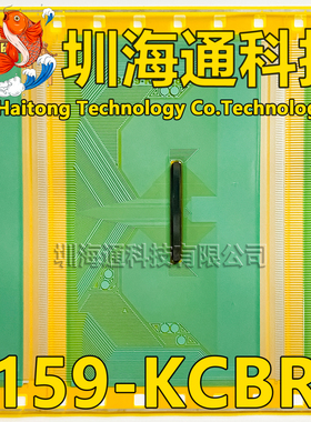 8159-KCBR8 全新卷料 液晶COF驱动TAB模块 现货直拍