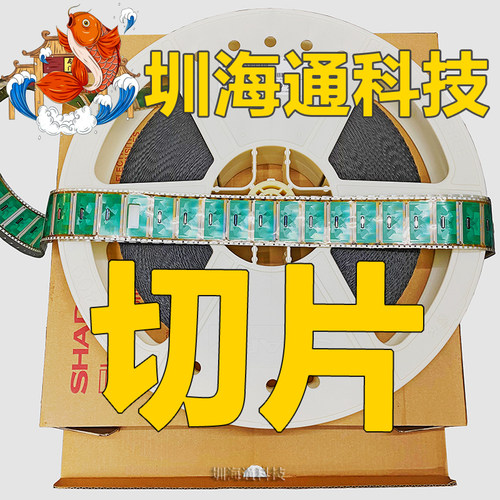 SW98022B-C6LA液晶COFTAB