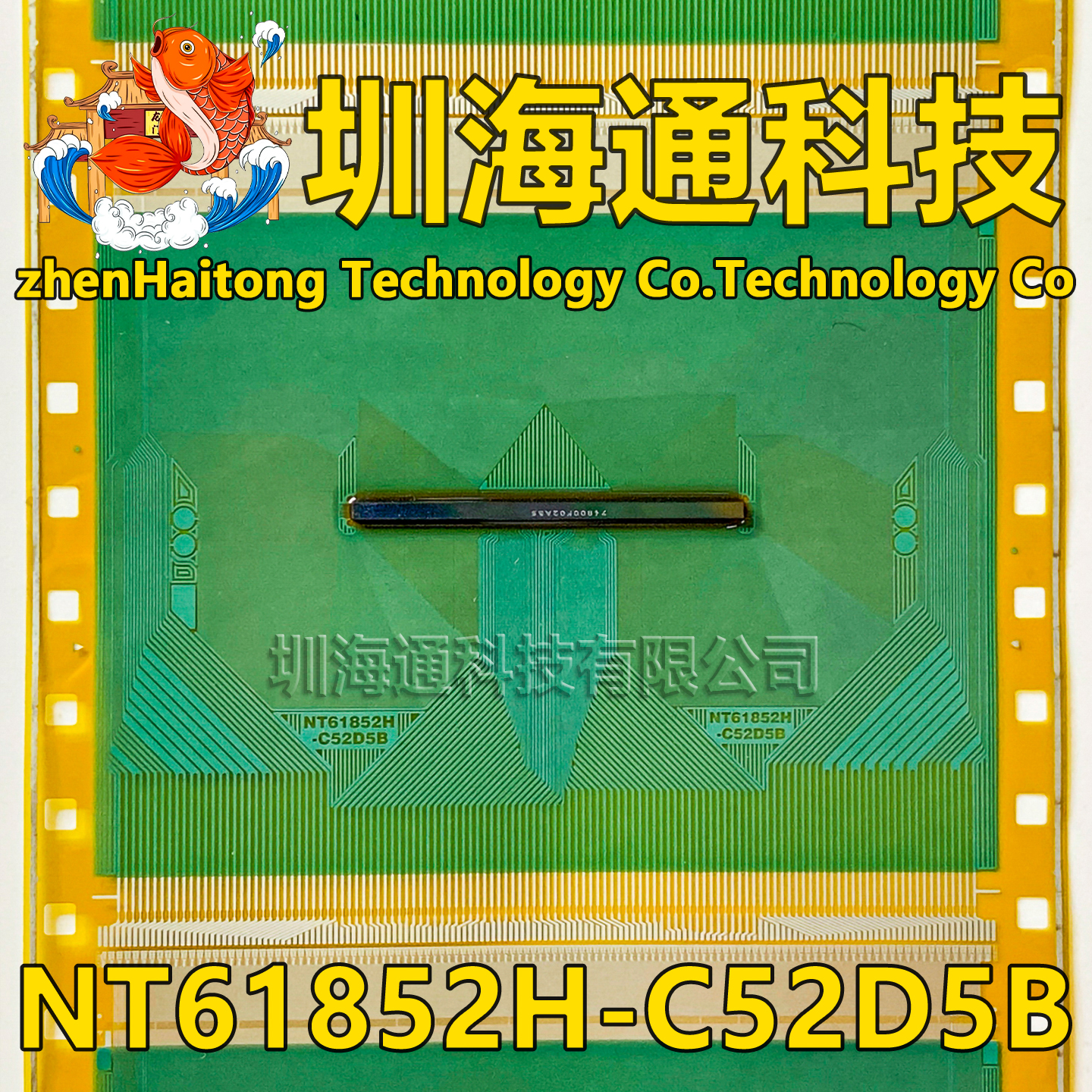 NT61852H-C52D5B液晶COFTAB