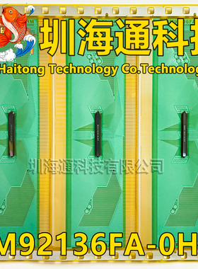 原型号RM92136FA-OHM 0HM 全新卷料 液晶COF驱动TAB模块 现货直拍
