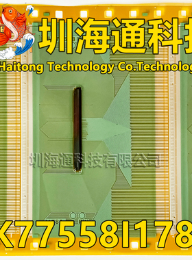 原型号EK77558I178A 全新卷料 液晶COF驱动TAB模块 现货直拍