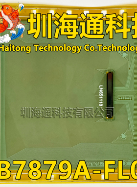 原型号DB7879A-FL09U 全新卷料 液晶COF驱动TAB模块 现货直拍