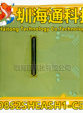 原型号LS08S2SHEASH1-C5LX 现货全新卷料 液晶COF驱动TAB模块