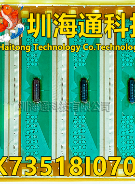 原型号EK73518I070A 全新卷料 液晶COF驱动TAB模块 现货直拍