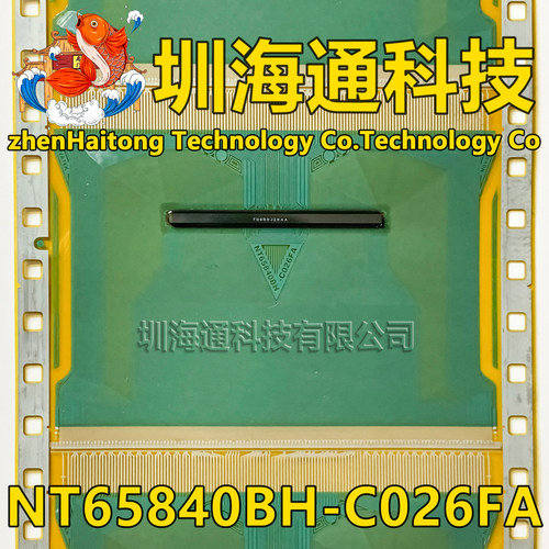 原型号NT65840BH-C026FA 全新卷料 液晶COF驱动TAB模块 现货直拍