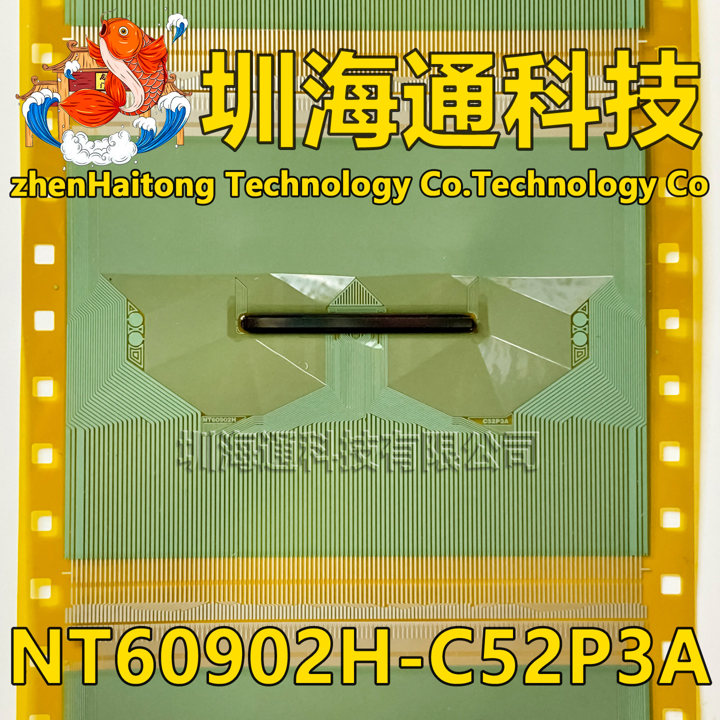 NT60902H-C52P3A液晶COFTAB