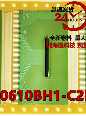 LS0610BH1-C2LX=SW97002-C1L=SS6307H-C6FV 全新卷料COF TAB