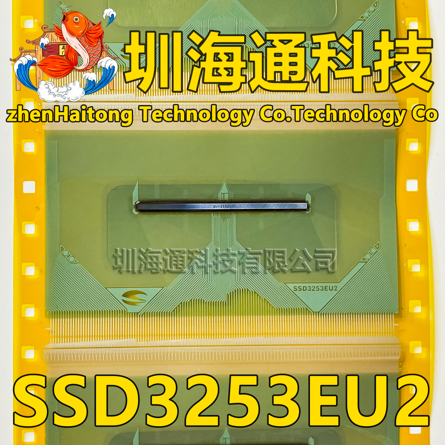 SSD3253EU2液晶COFTAB