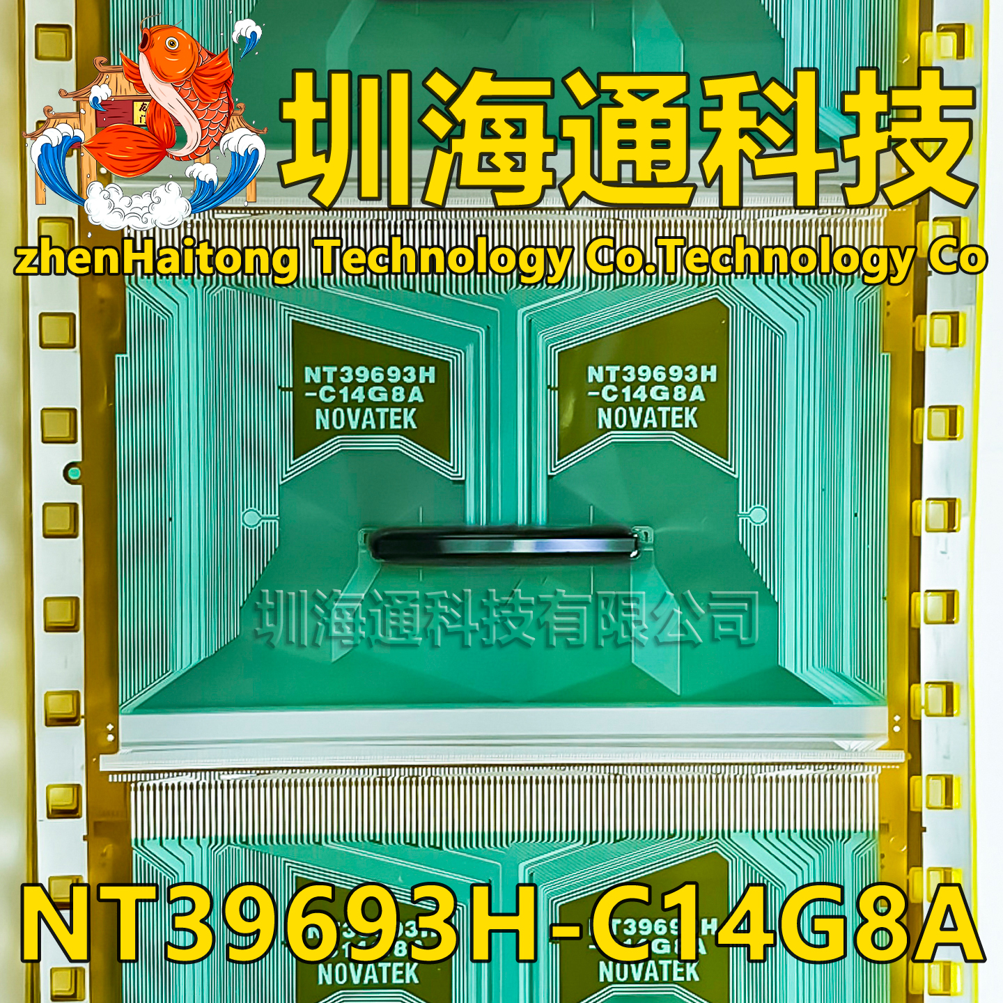 NT39693H-C14G8A液晶COFTAB