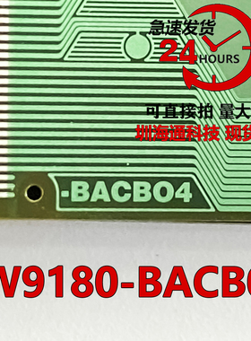 替代EW9180-BACB04 全新切片 液晶COF/TAB模块 现货直拍