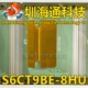 原型号S6CT9BE 现货直拍 液晶COF驱动TAB模块 8HU 全新卷料