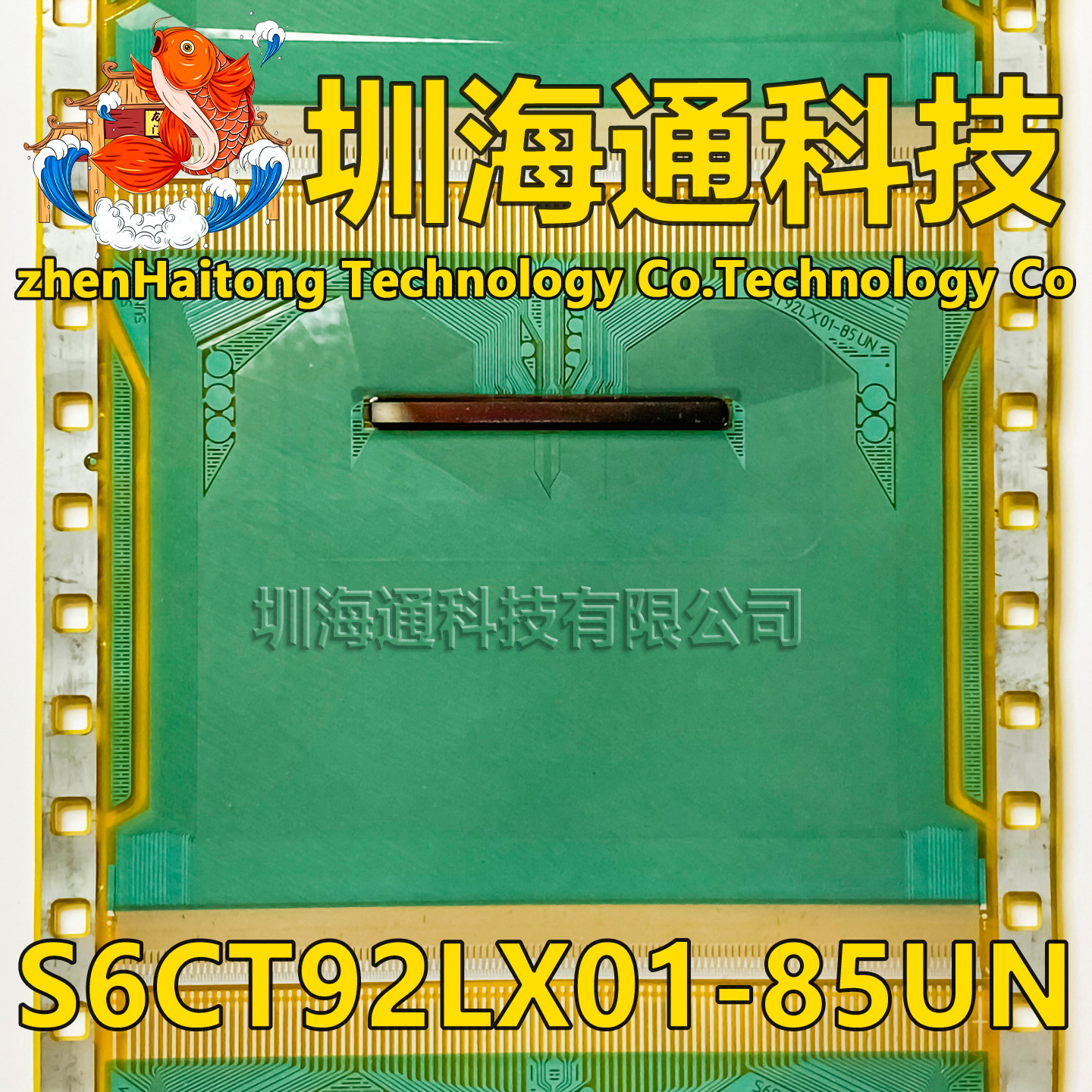 S6CT92LX01-85UN液晶COFTAB