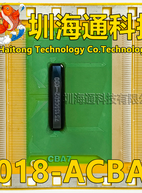 原型号8018-ACBA7 全新卷料 液晶COF驱动TAB模块 现货直拍
