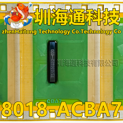 8018-ACBA7液晶COFTAB