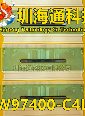 原型号SW97400-C4LC 全新卷料 液晶COF驱动TAB模块 现货直拍