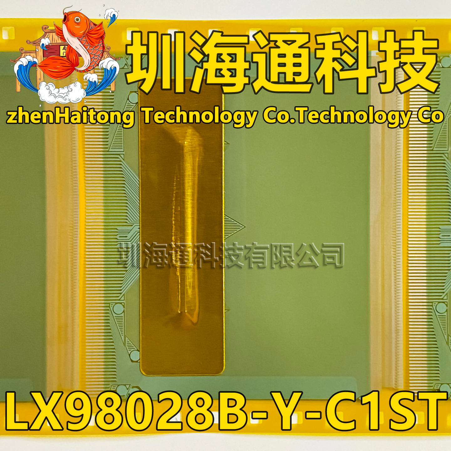 LX98028B-Y-C1ST液晶COFTAB