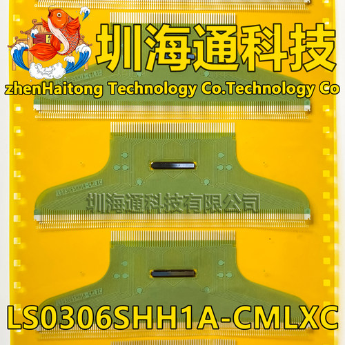 LS0306SHH1A-CMLXC 全新卷料+切片 液晶COF驱动TAB模块 现货直拍