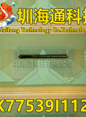 EK77539I112B=NT61999H-C52P5A=EK77579I163A 全新卷料COF TAB