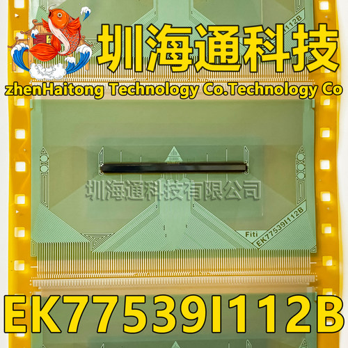 EK77539I112B液晶COFTAB