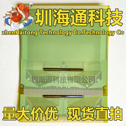 原型号SW98123A-C1LBT 全新切片 液晶COF驱动TAB模块 现货直拍