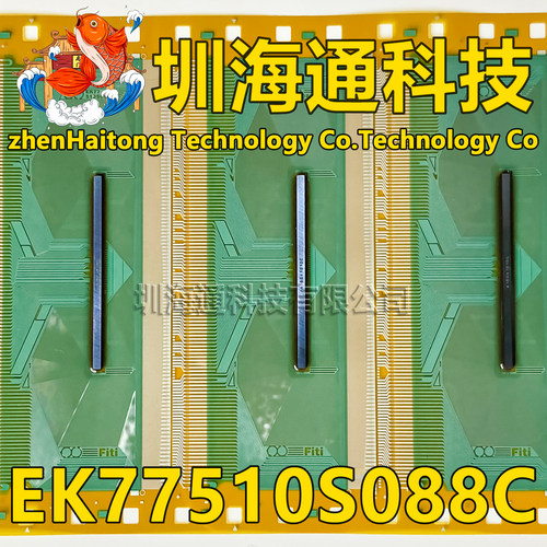 原型号EK77510S088C 全新卷料 液晶COF驱动TAB模块 现货直拍