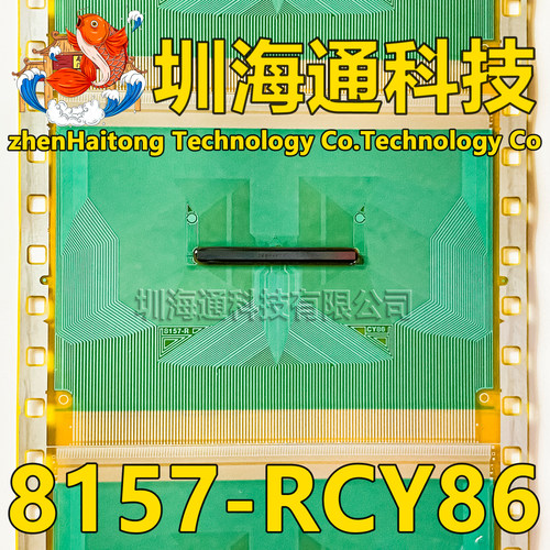 原型号8157-RCY86 全新卷料 液晶COF驱动TAB模块 现货直拍