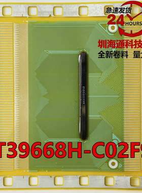 原型号NT39668H-C02F98 CO2F98 现货全新卷料 液晶COF驱动TAB模块