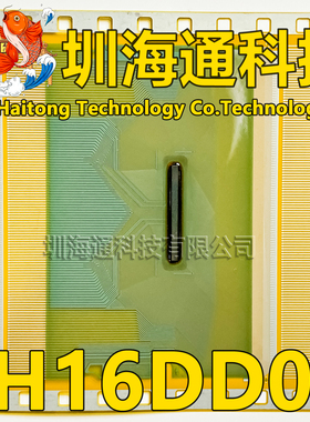 原型号LH16DD06 LH16DDO6 LH16DDD6 全新卷料 液晶COF驱动TAB模块