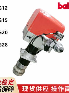 意大利百得baltur燃气燃烧器BTG11 20 BTG28 20万大卡 工业燃烧机