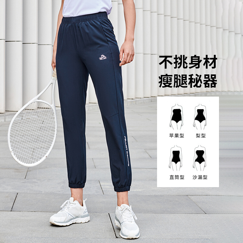 伯希和2021新款户外束脚速干z裤运动收口小脚裤高弹快干情侣冲锋