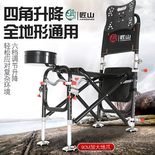 钓椅折叠多功能野钓椅子钓凳台钓F便携凳子可躺全地形钓鱼座椅