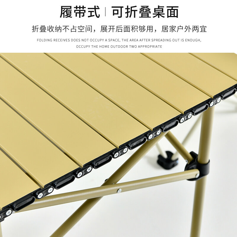 2021新款户j外折叠桌子便携式车载自驾游露营桌椅野餐烧烤桌