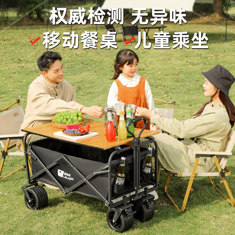户外可折叠露营车儿m童手推车营地车野餐野营小Q拖车可躺手拉车桌