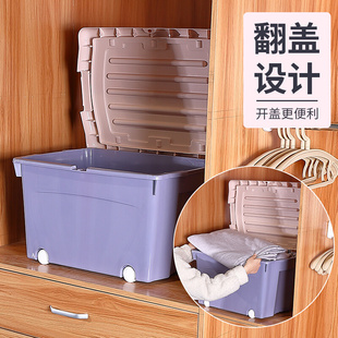 带锁的收纳箱大号k家用p储物柜学生宿舍密码锁整理盒可上锁塑料箱