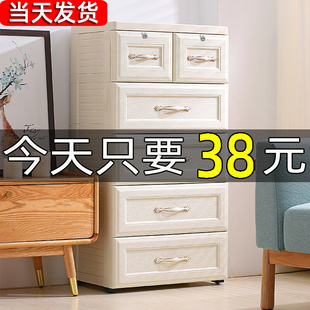 塑料收纳箱家用整理五斗柜宝宝衣柜儿童储物 加厚收纳b柜子抽屉式