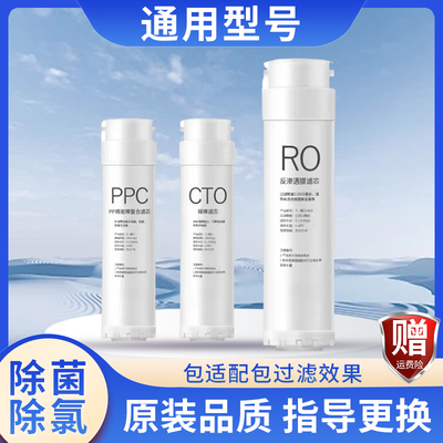 适配沁园净水器滤芯KRL3913/KRL5003/KRL6903/KRL6913净水机滤芯