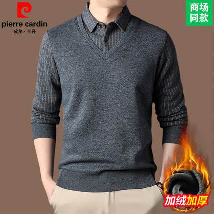 皮尔卡丹纯羊绒假两件毛衣男士衬衫领加绒高端打底保暖格子针织衫