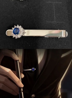 世界新之外顾时夜领带夹精致个性乙游周边同款浪漫设计感成品百搭