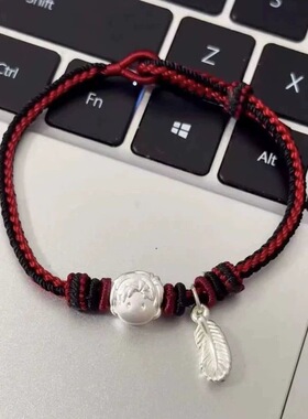 2026深空沈星回祁煜秦彻绳编织星星手链手绳送女友闺蜜送生日礼物