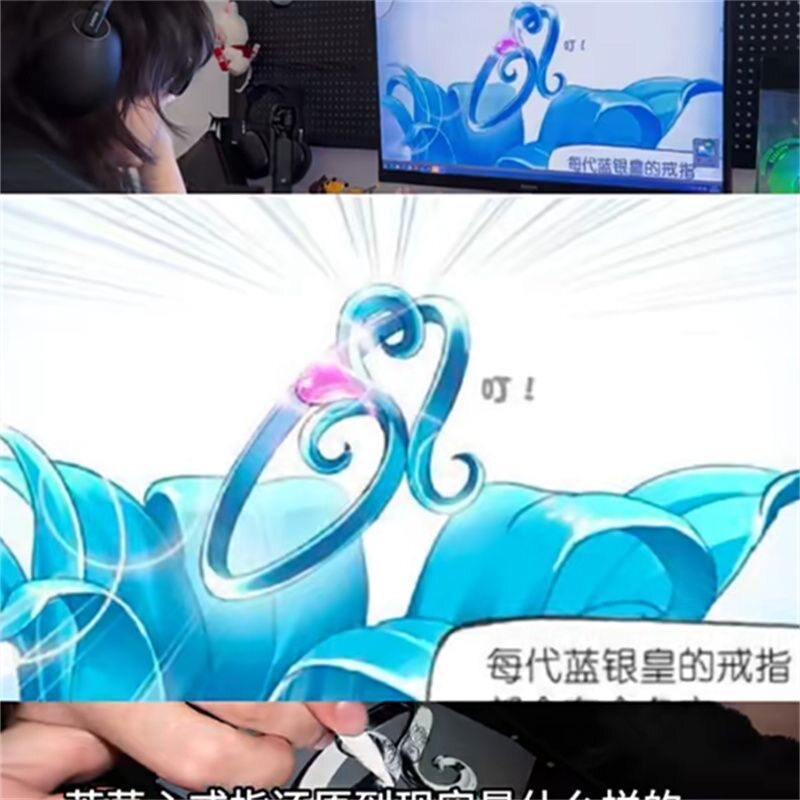 新款《斗罗大陆》皇芳草心戒指唐三武魂元素动漫周边精致创意指环
