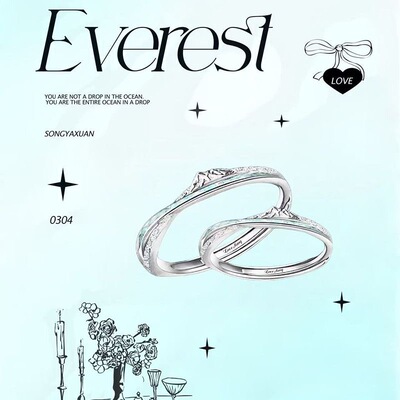 新宋亚轩二十二岁生日青山情侣戒指在新的篇章里指环粉丝应援物料