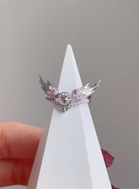 魔卡少女樱 百变小樱 天使翅膀戒指动漫二次元叠戴指环闺蜜款礼物