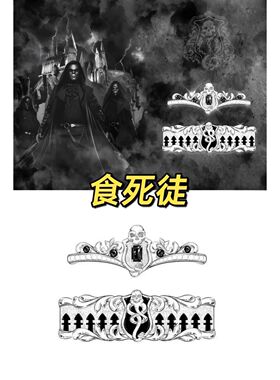 哈利波特周边救世主和食死徒对戒指动漫同人周边手作cos哈迷礼物