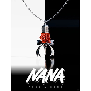 NANA玫瑰与歌Rose·Song丝带玫瑰话筒项链吊坠动漫周边土屋安娜