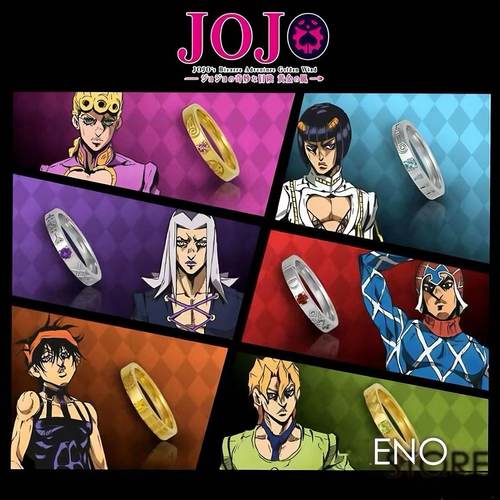 JOJO TAKE-UP联名款戒指周边同人之风指环乔鲁诺戒指饰品开口活口