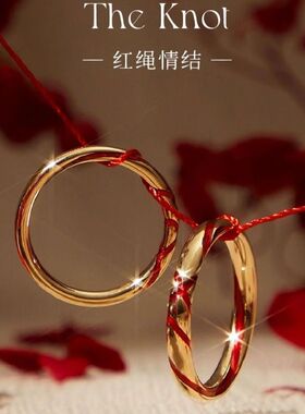 红绳情侣对戒高颜值ins小众高级设计活口戒指可调节男女一对指环