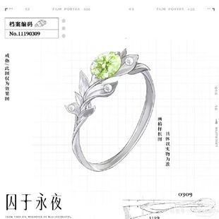 新款囚于永夜周边戒指十九日极夜指环小众设计高级感二次元饰品