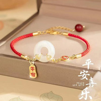平安喜樂紅繩腳鏈925銀女2023新款潮編織繩520情人節(jié)禮物送女朋友