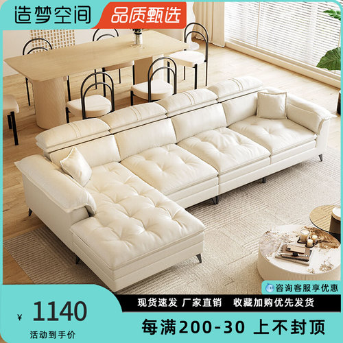 意式科技布客厅极简直排现代简约小户型奶油风云朵布艺.三人位沙